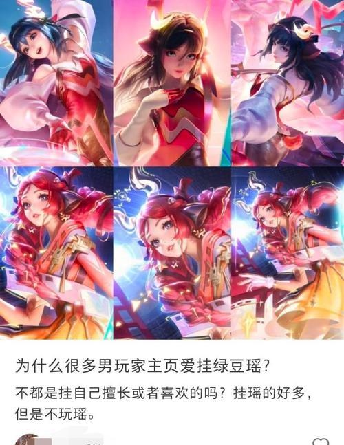 王者荣耀中局内展示功能如何使用？展示后对玩家有何影响？