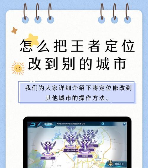 王者荣耀中局内展示功能如何使用？展示后对玩家有何影响？