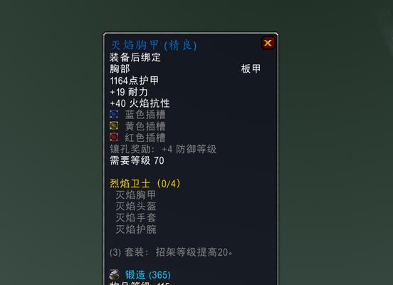 魔兽周边盾牌的使用方法是什么？有哪些功能？