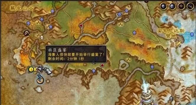 魔兽世界中前往碧蓝林海的路线是什么？有哪些注意事项？