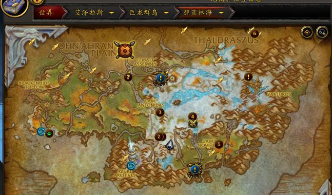 魔兽世界中前往碧蓝林海的路线是什么？有哪些注意事项？