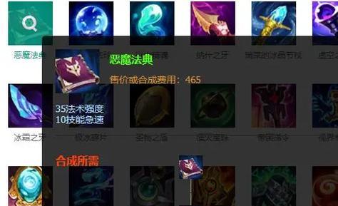 英雄联盟中娅沙漏的作用和购买时机是什么？