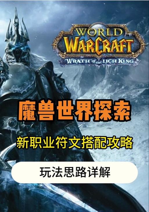 萨满之怒符文的获取途径是什么？
