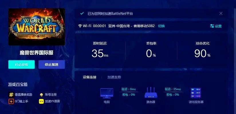 如何将魔兽世界客户端下载到云盘？
