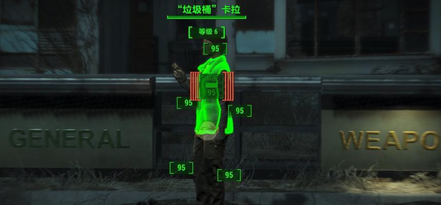 辐射4游戏中如何查看角色等级？