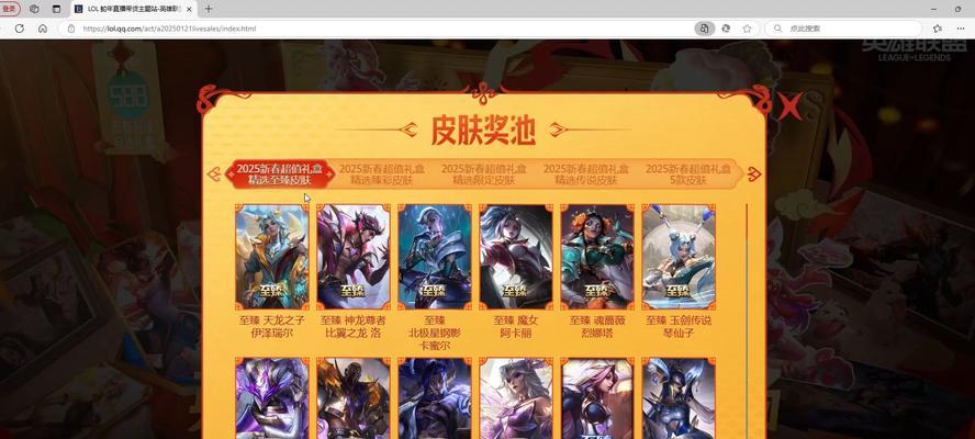 英雄联盟中有哪些可以获得的礼物？