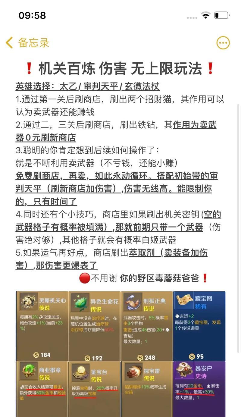 王者荣耀冰冷0.01的玩法是什么？如何快速掌握？