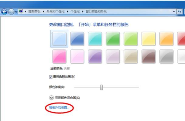 魔兽世界在Windows7上全屏模式如何设置？