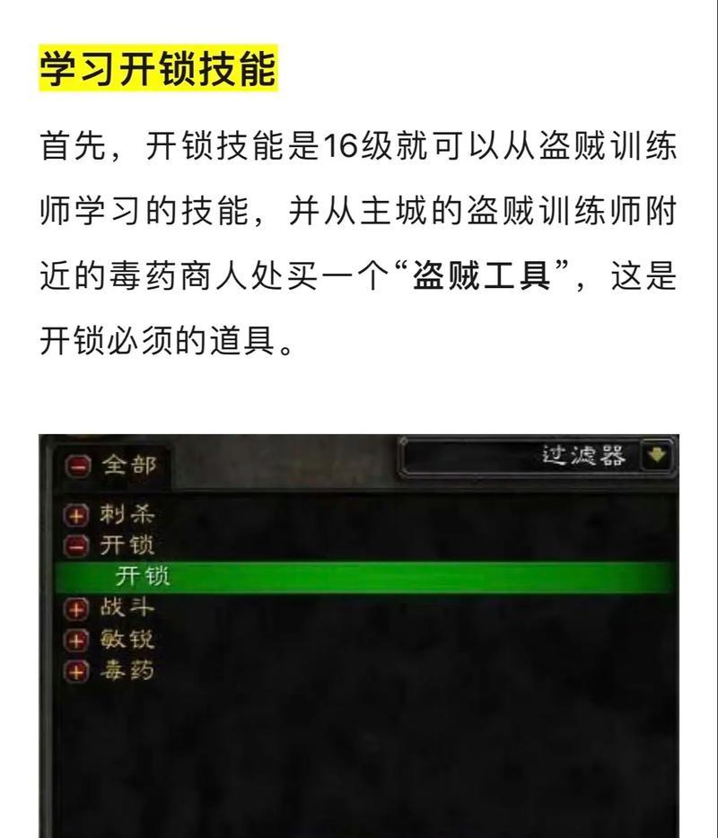 线下如何体验盗贼的英雄联盟？有哪些玩法？