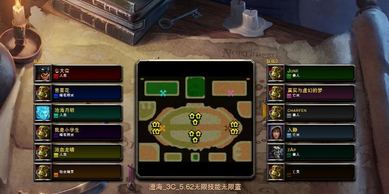 魔兽澄海地图在哪里可以找到？
