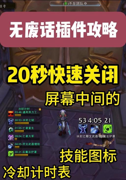 魔兽暴风插件如何安装？使用中遇到问题怎么办？