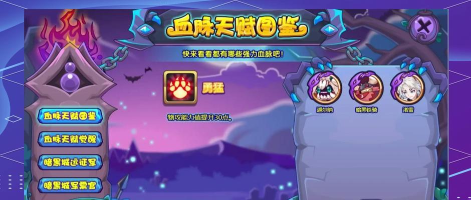 洛克王国火龙鲁特战斗策略是什么？