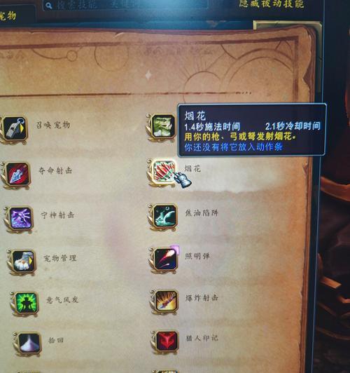 魔兽技能还原的具体操作步骤是什么？