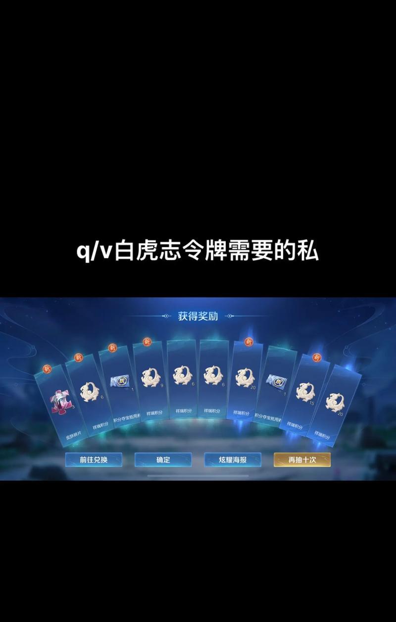 王者荣耀中的令牌如何赠送他人？赠送流程是怎样的？