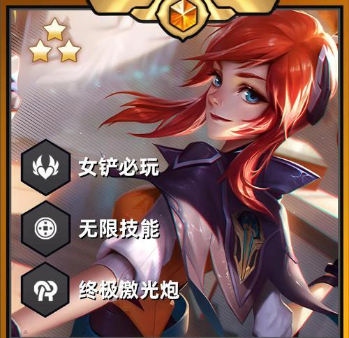 英雄联盟手游钻四s6是什么？如何快速上分？