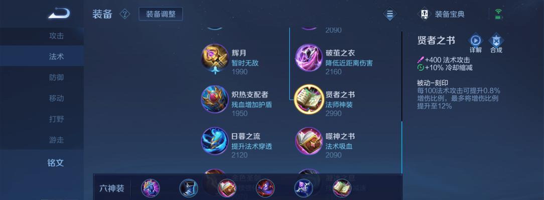 王者荣耀中七皇的玩法是什么？有什么技巧？