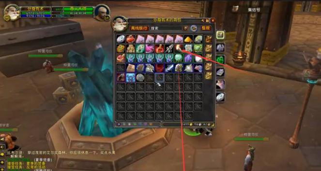 魔兽世界仅限70级如何进行游戏？