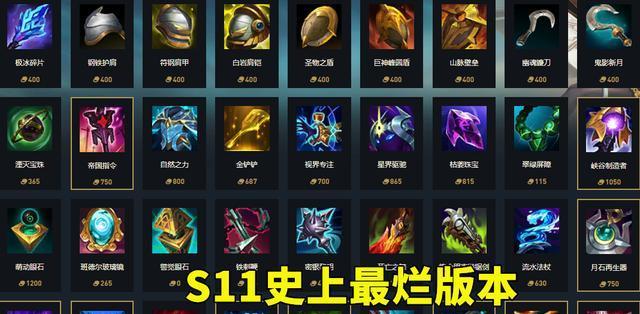 英雄联盟中如何展示自己的套装？