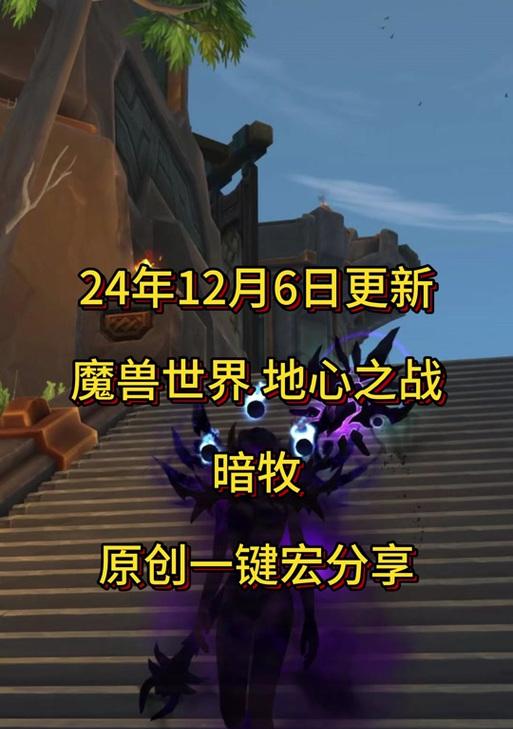 小黑兔魔兽世界助手使用方法是什么？如何有效使用小黑兔助手？