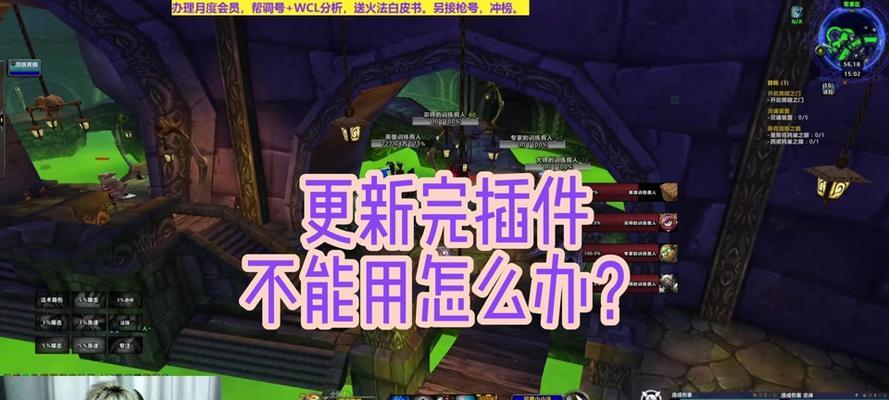 魔兽世界触发警告条件？如何避免触发警告？