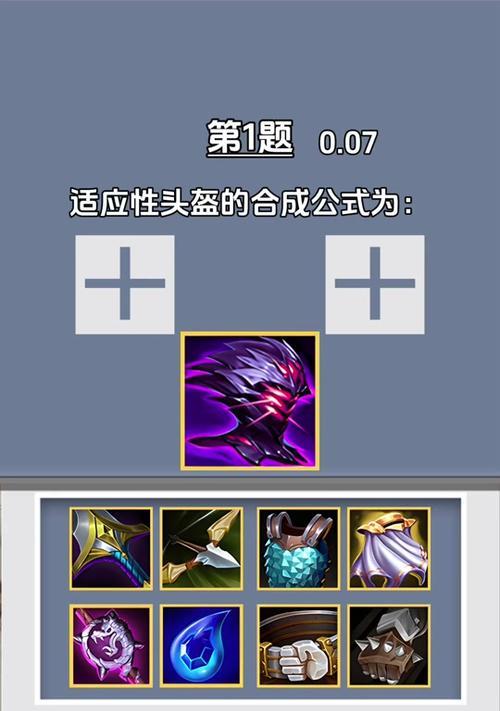 魔兽世界隐藏头盔的方法是什么？