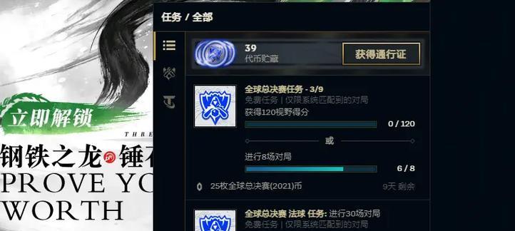 英雄联盟代炼的收费标准是什么？代炼有哪些注意事项？