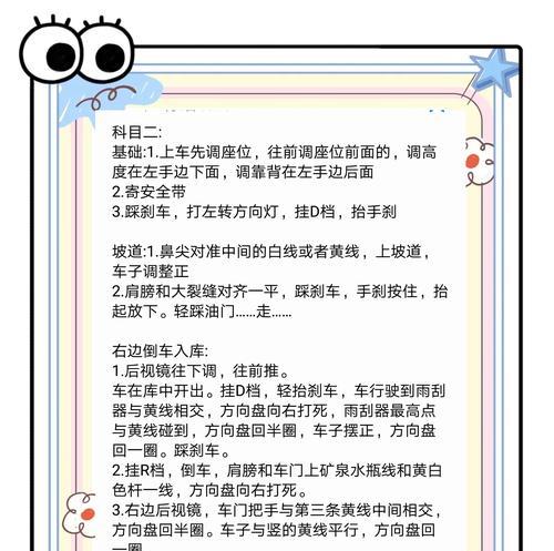 硬核双开的操作指南是什么？