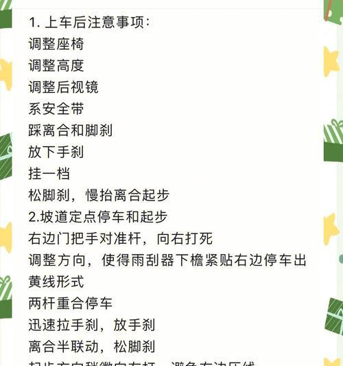 硬核双开的操作指南是什么？