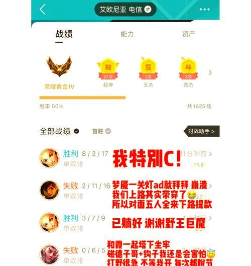英雄联盟中白金段位之后是什么？段位晋升指南。