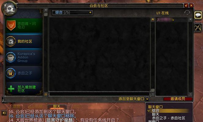 魔兽飞跃公会怎么加入？加入公会的条件和流程是什么？
