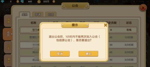 魔兽飞跃公会怎么加入？加入公会的条件和流程是什么？