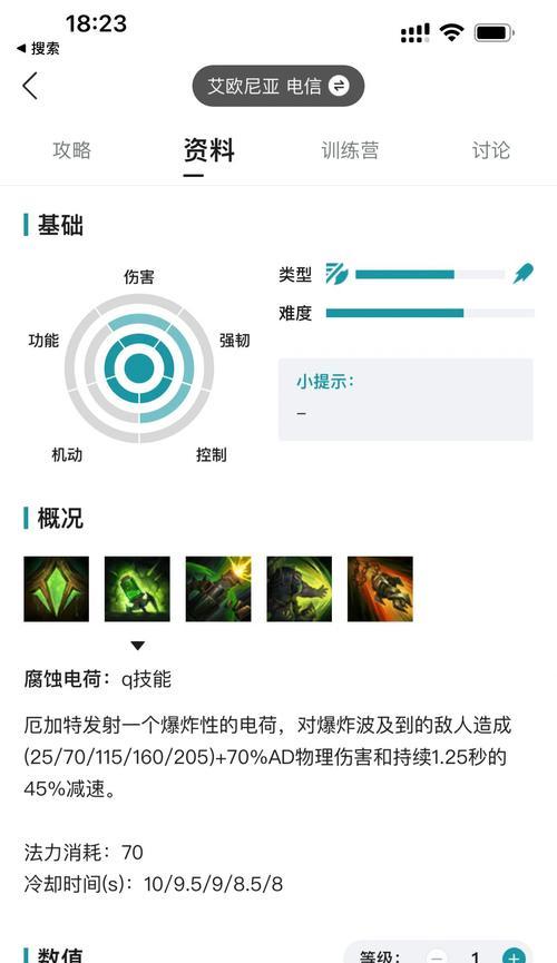 英雄联盟中强化技能具体是什么？作用和效果如何？