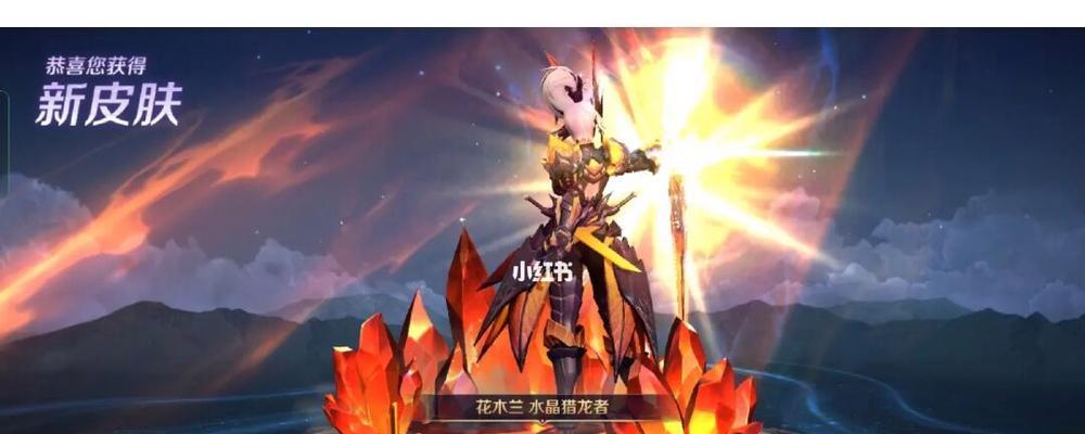 王者荣耀老牌史诗皮肤如何获取？有哪些途径可以得到？