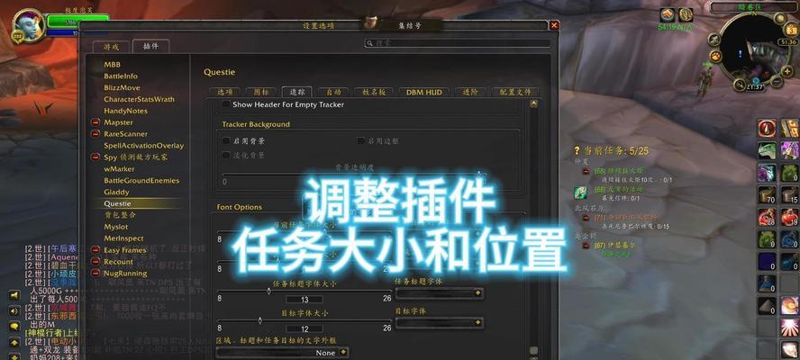 大脚插件在英雄联盟中的使用方法是什么？