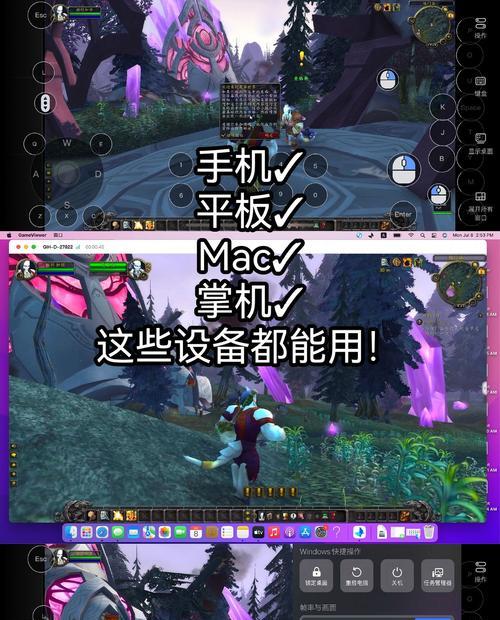 如何在手机上查看魔兽世界的游戏时间？有哪些方法？