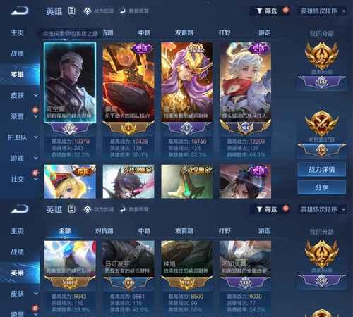 王者荣耀队长丢失后如何找回？找回队长的有效方法是什么？
