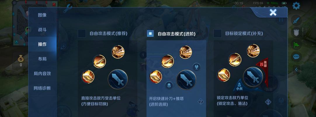 在英雄联盟中如何设置刘禅的技能？