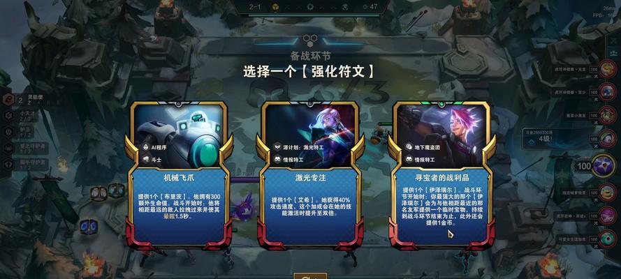 英雄联盟选秀环节无英雄可选时应如何应对？
