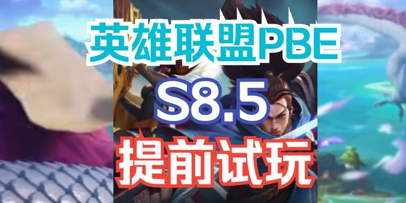 英雄联盟选秀环节无英雄可选时应如何应对？