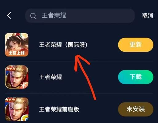 海外玩王者荣耀卡顿如何解决？有哪些优化建议？