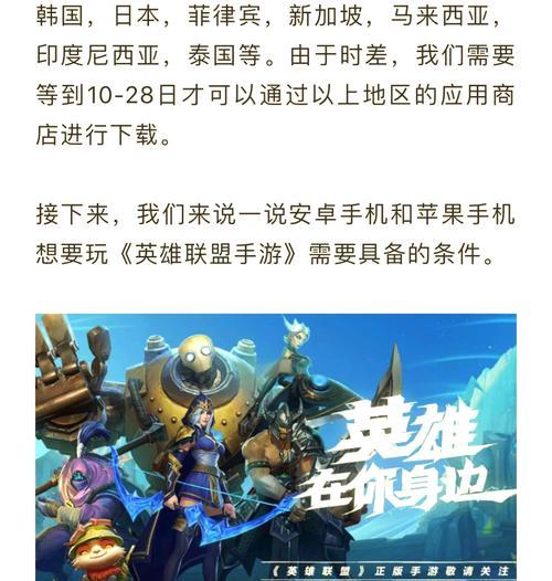 如何帮助他人登录英雄联盟账号？登录他人账号的步骤是什么？