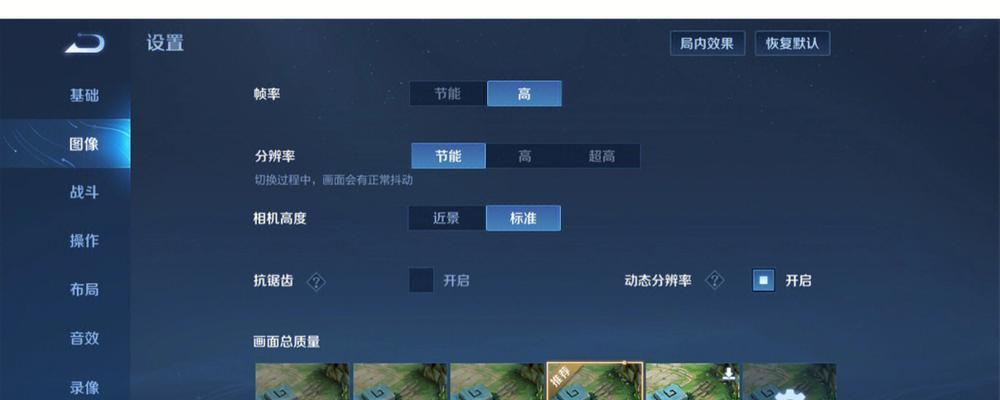 华为荣耀王者荣耀界面怎么变小窗？小窗模式的操作步骤是什么？