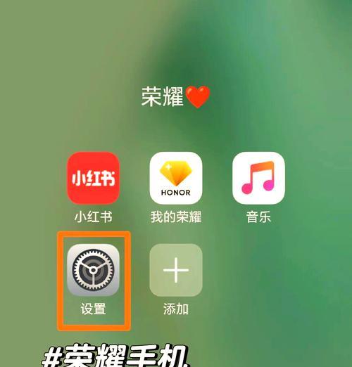 华为荣耀王者荣耀界面怎么变小窗？小窗模式的操作步骤是什么？