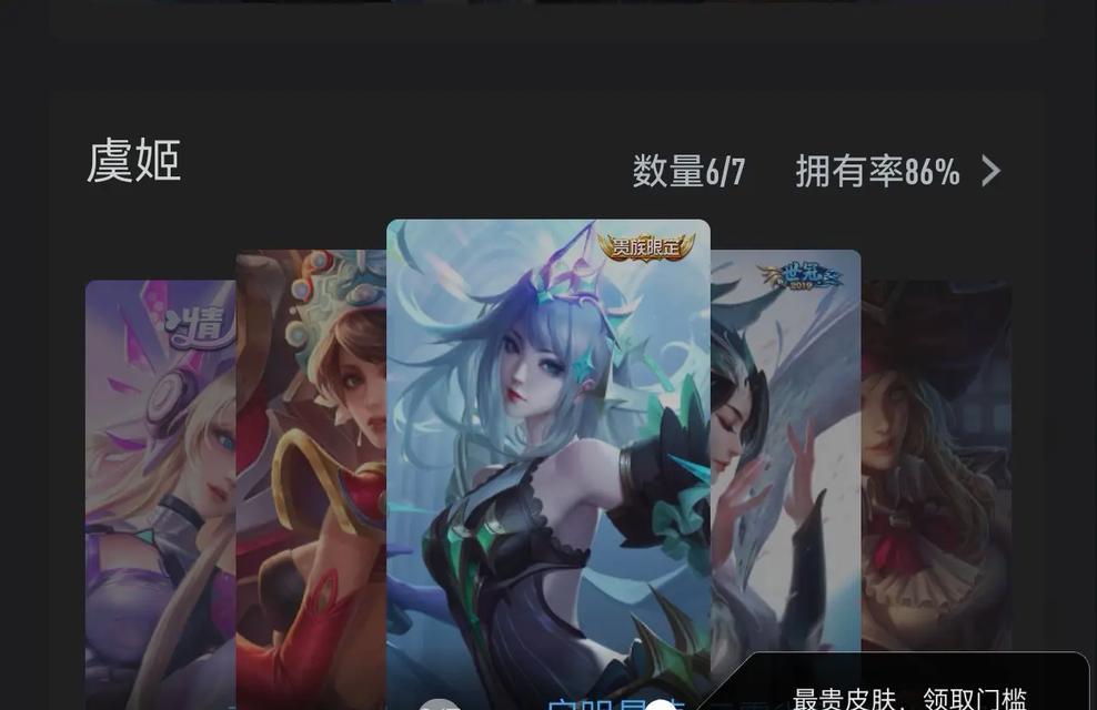 王者荣耀中皇太后如何领取？领取条件是什么？