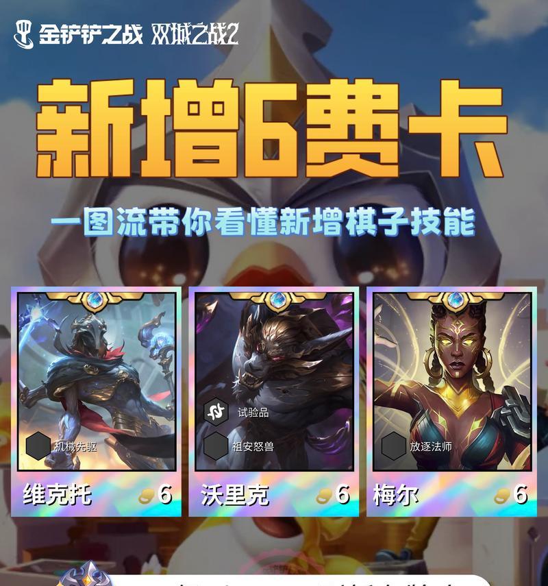 英雄联盟自选卡片的用途是什么？如何有效利用自选卡片？