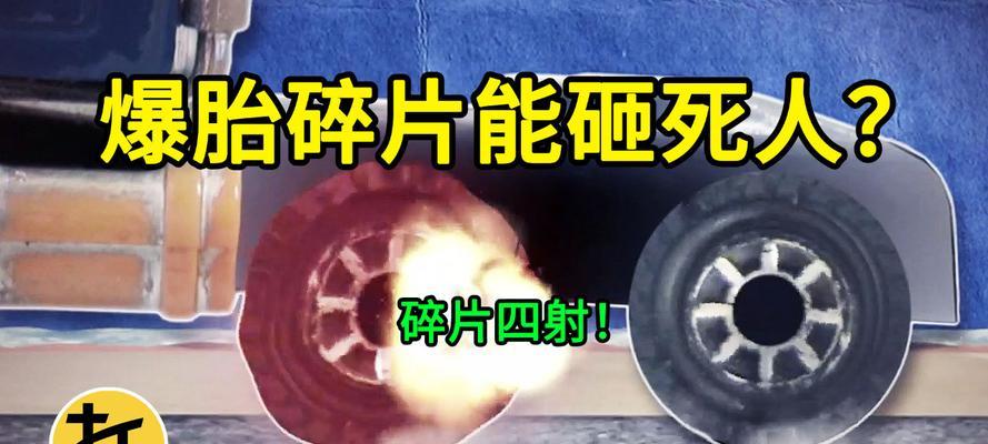爆裂碎片的使用方法和效果是什么？