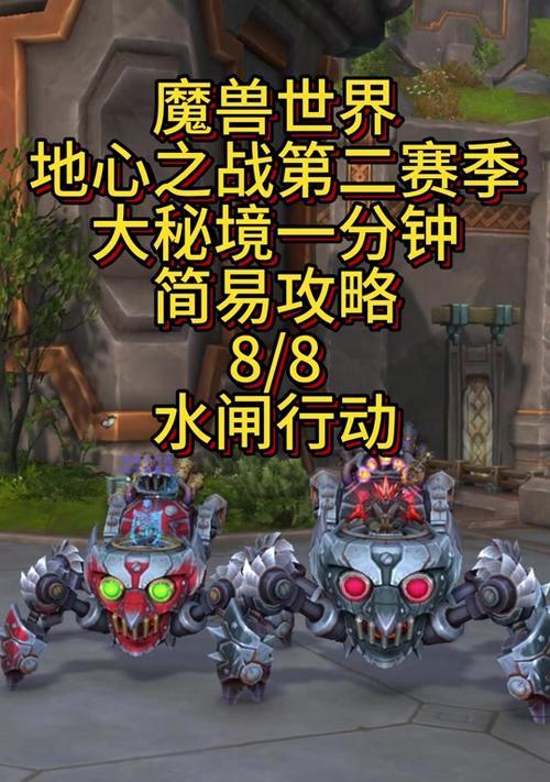 魔兽世界崛起传送门获取方法是什么？获得后如何使用？