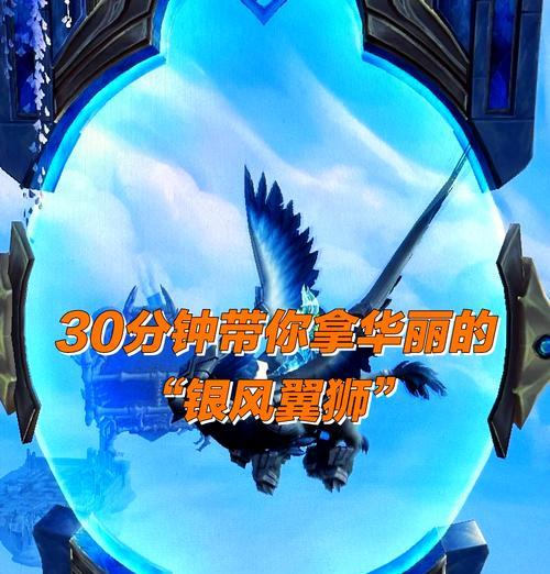 魔兽世界崛起传送门获取方法是什么？获得后如何使用？