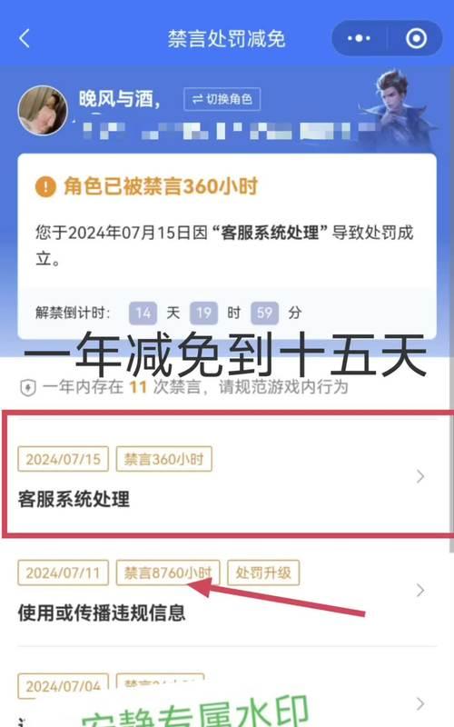 王者荣耀游戏时间限制如何解除？解除限制的条件是什么？