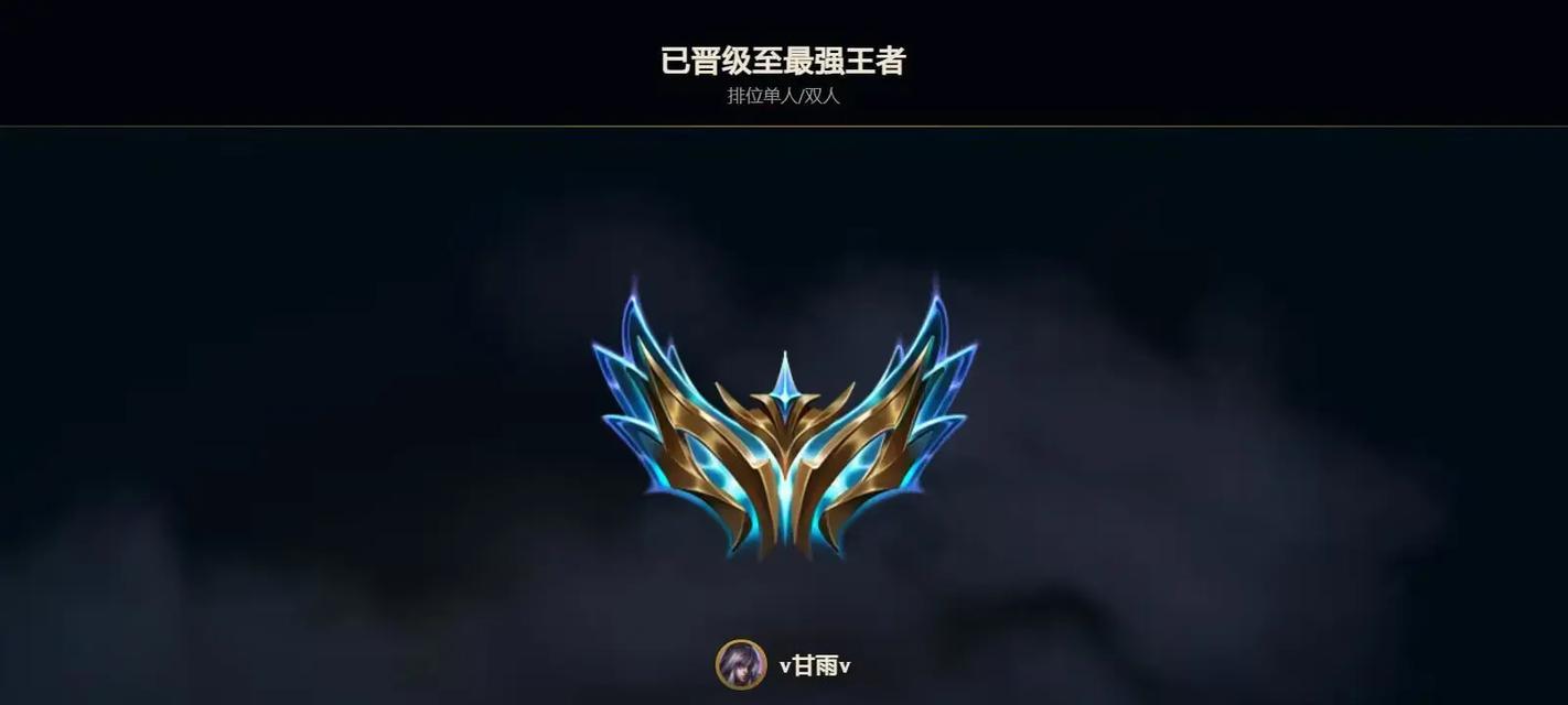 英雄联盟排位赛不参与会降级到哪个段位？